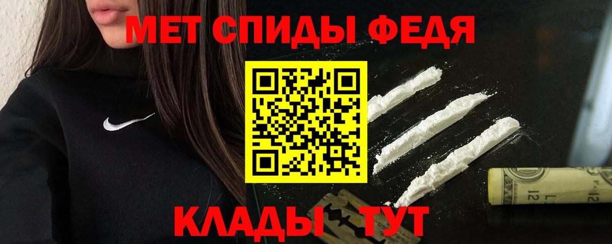 Амфетамин 97% Камышлов