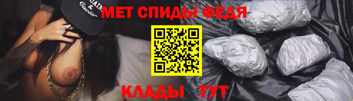 Камышлов  АМФ  Amphetamine  Amphetamine VHQ  Вход с VPN 