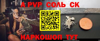 гашик Заводоуковск