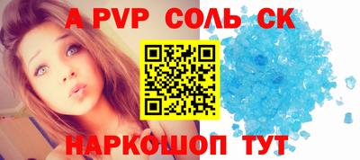 марки lsd Жуковский