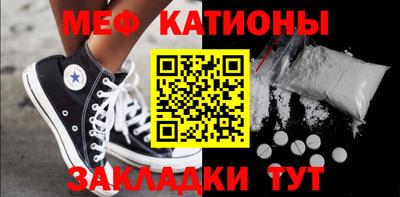 кристаллы Заволжье