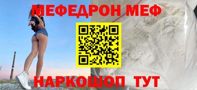 гашик Заводоуковск