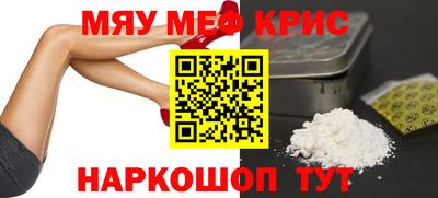 марки lsd Жуковский