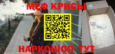 кристаллы Заволжье