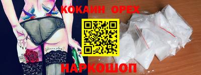 марки lsd Жуковский