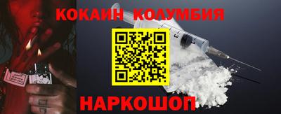 гашик Заводоуковск
