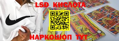 гашик Заводоуковск