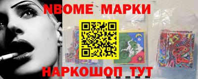 гашик Заводоуковск