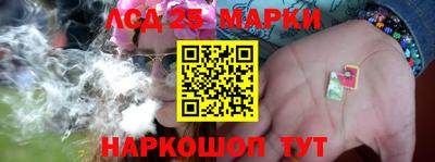 кристаллы Заволжье
