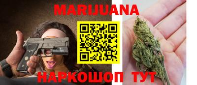 кристаллы Заволжье