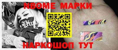кристаллы Заволжье