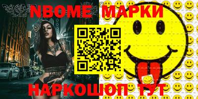 марки lsd Жуковский