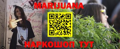 гашик Заводоуковск