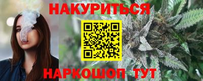 гашик Заводоуковск