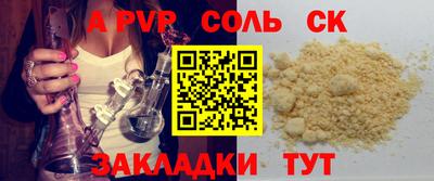 кристаллы Заволжье