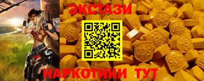 марки lsd Жуковский