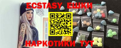 гашик Заводоуковск