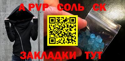 гашик Заводоуковск
