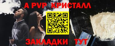 гашик Заводоуковск