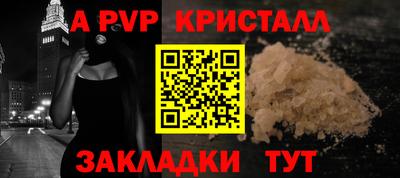 марки lsd Жуковский