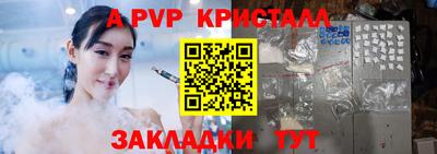 гашик Заводоуковск
