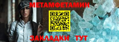 гашик Заводоуковск