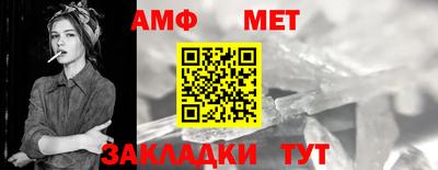 кристаллы Заволжье