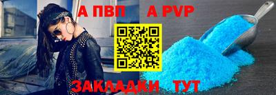 марки lsd Жуковский
