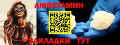 гашик Заводоуковск