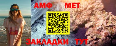 гашик Заводоуковск