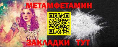 кристаллы Заволжье