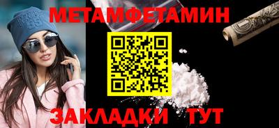 гашик Заводоуковск