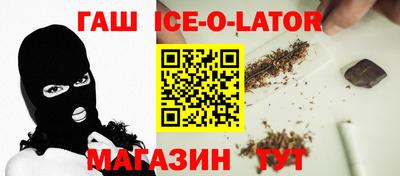 кристаллы Заволжье