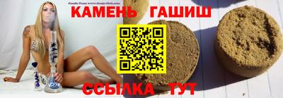 гашик Заводоуковск