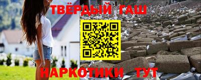 кристаллы Заволжье