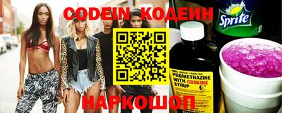 кристаллы Заволжье