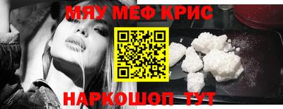 кристаллы Заволжье