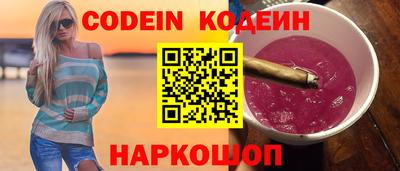 гашик Заводоуковск