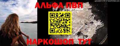 гашик Заводоуковск