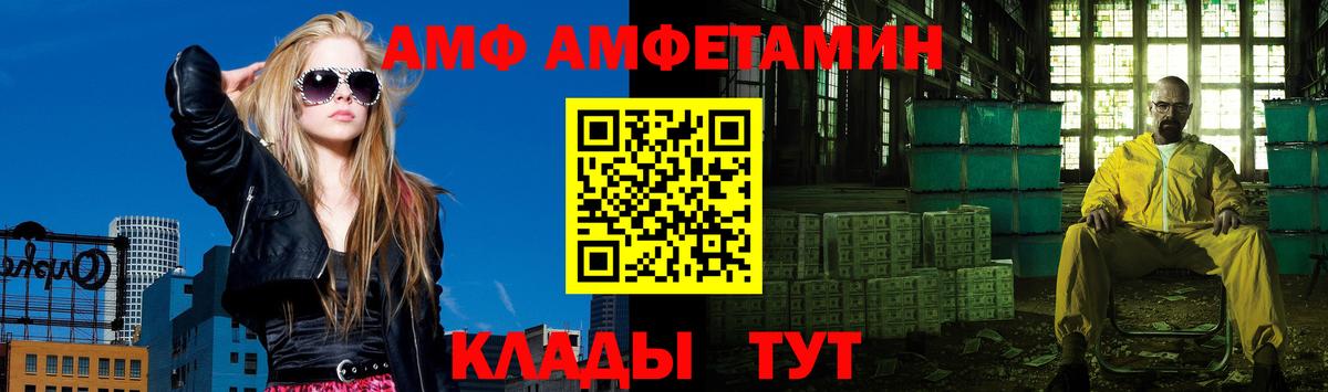 Метамфетамин винт Камышлов