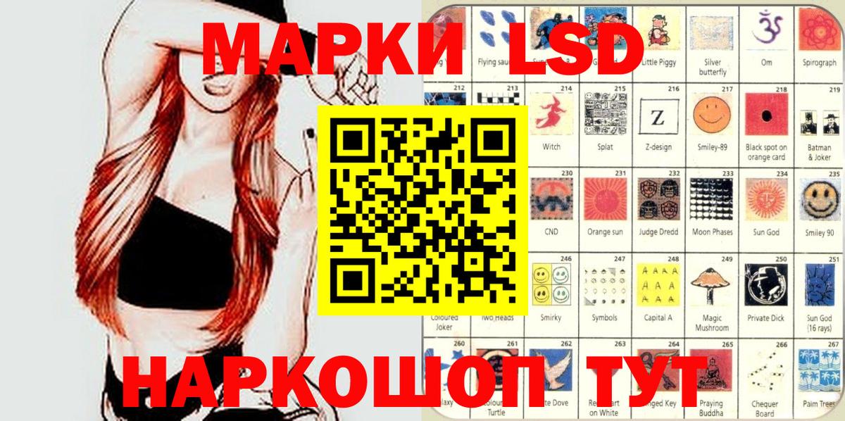 Марки 25I-NBOMe 1,5мг Камышлов