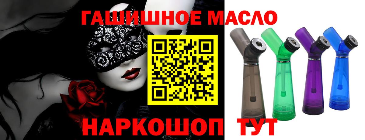 Дистиллят ТГК концентрат Камышлов